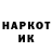 ГЕРОИН VHQ Serjeo M.