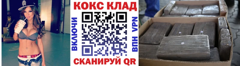 COCAIN FishScale Купить закладки Малоархангельск