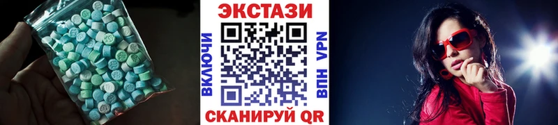Экстази Дубай  Купить закладки  Малоархангельск 