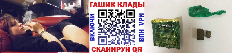 ГАШ Изолятор  Купить закладки  Малоархангельск 