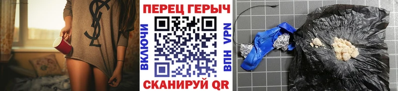 ГЕРОИН Афган  Купить где  Малоархангельск 