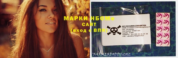 мефедрон мука Белокуриха