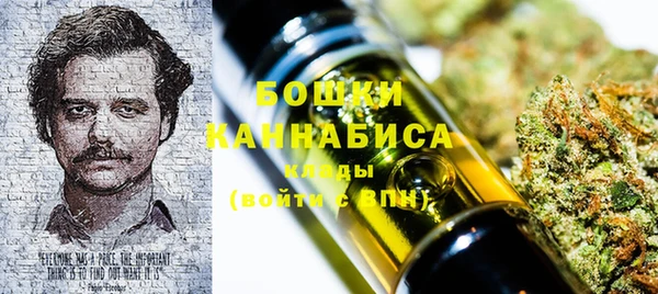 мефедрон мука Белокуриха