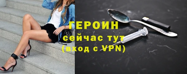 мефедрон мука Белокуриха