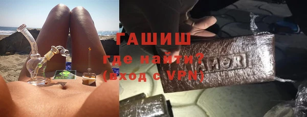 мефедрон мука Белокуриха