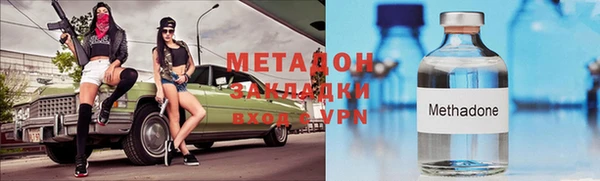 бутират Беломорск