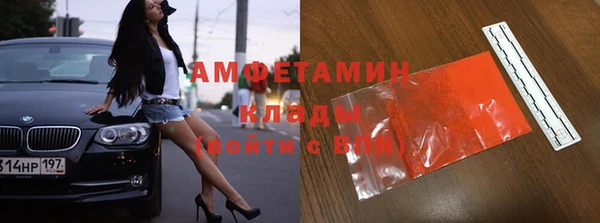 мефедрон мука Белокуриха