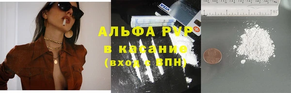 бутират Беломорск