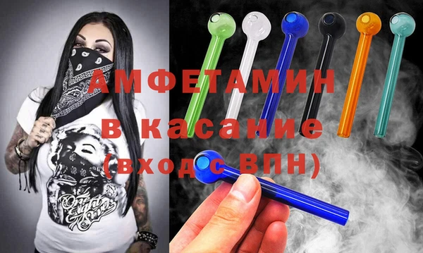 бутират Беломорск
