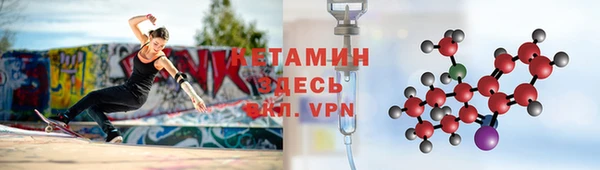 бутират Беломорск