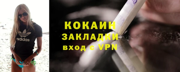 бутират Беломорск