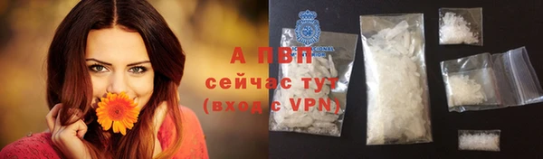 бутират Беломорск