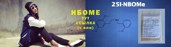 мефедрон мука Белокуриха