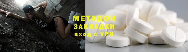 бутират Беломорск