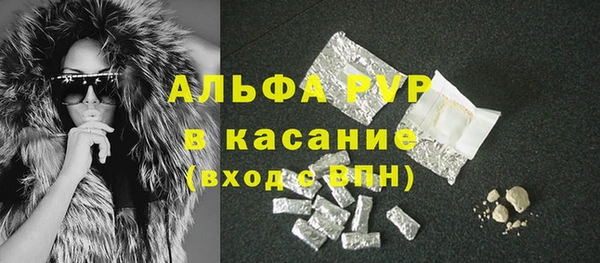 бутират Беломорск