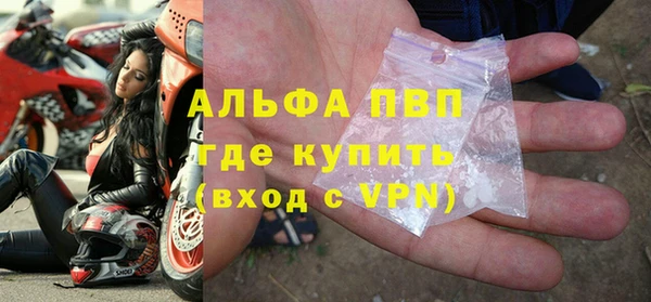 мефедрон мука Белокуриха