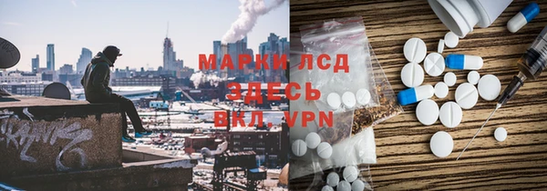мефедрон мука Белокуриха