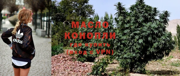 мефедрон мука Белокуриха