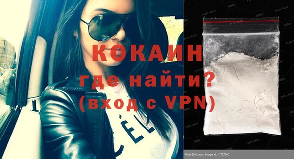 мефедрон мука Белокуриха