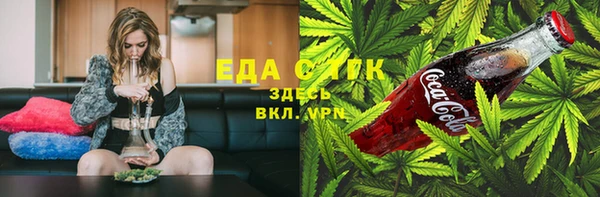 мефедрон мука Белокуриха