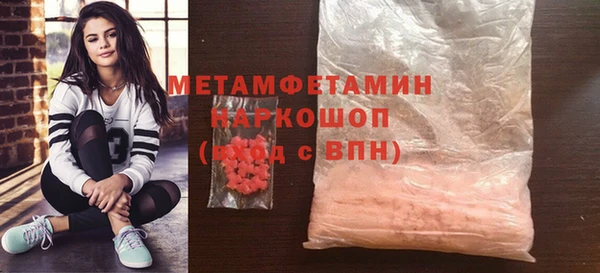 мефедрон мука Белокуриха
