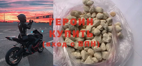 мефедрон мука Белокуриха