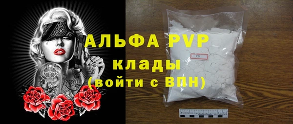 мефедрон мука Белокуриха