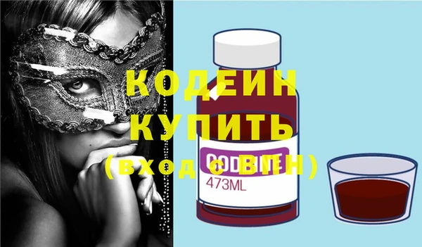мефедрон мука Белокуриха