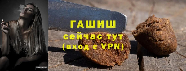 мефедрон мука Белокуриха