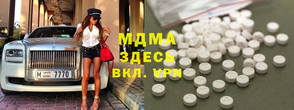 бутират Беломорск