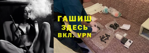 бутират Беломорск