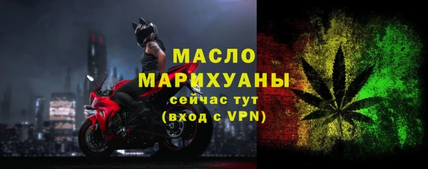 мефедрон мука Белокуриха