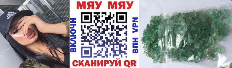 Мефедрон 4 MMC  Купить  Малоархангельск 