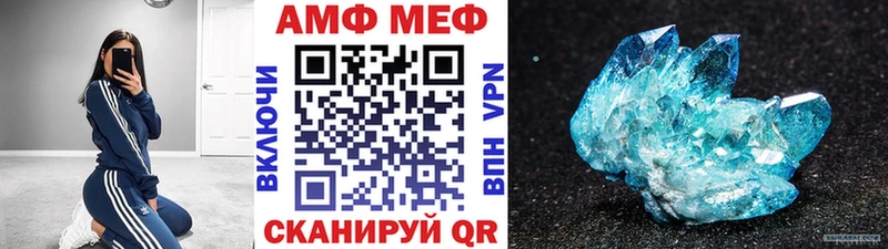 Купить закладки  Малоархангельск  МЕТАМФЕТАМИН Декстрометамфетамин 99.9% 