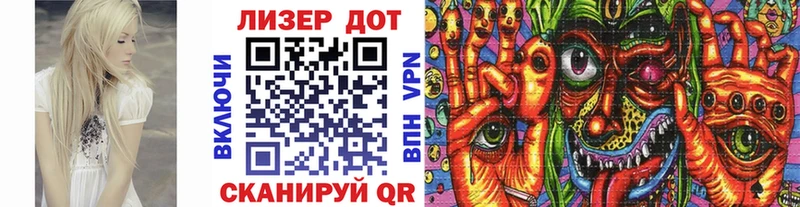 Марки 25I-NBOMe 1,5мг  Купить закладки  Малоархангельск 