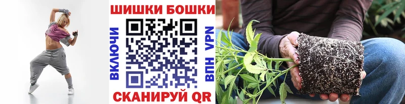 Бошки Шишки AK-47  Купить  Малоархангельск 